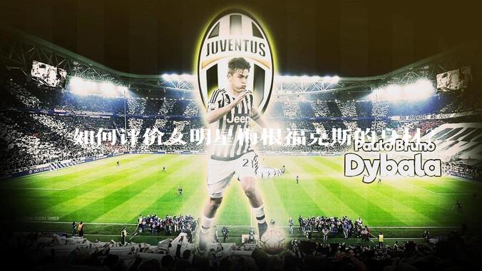 如何评价女明星梅根福克斯的身材？